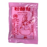 Baking Powder 發酵粉 37.5 gm