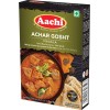Aachar Gosht Masala 先醃後煮肉類咖哩粉 50 gm