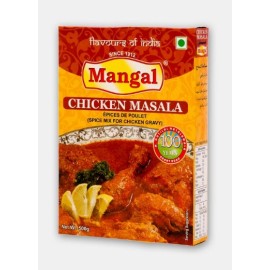 Chicken Curry Masala 雞肉咖哩粉 500 gm