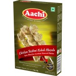 Chicken Reshmi Kabab Masala 雞肉優格烤肉串用混合香料粉 50 gm