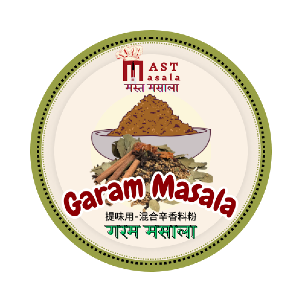 Garam Masala Mast Masala 提味混合瑪薩拉 500g