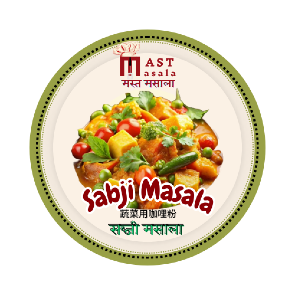 Sabji Masala Mast 蔬菜用咖哩粉 200 gm