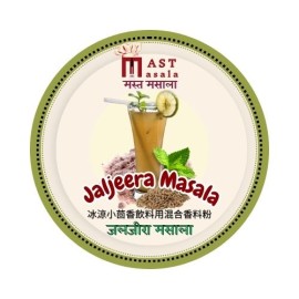 Jal Jeera Masala Mast 冰涼小茴香飲料混合香料粉 200 gm