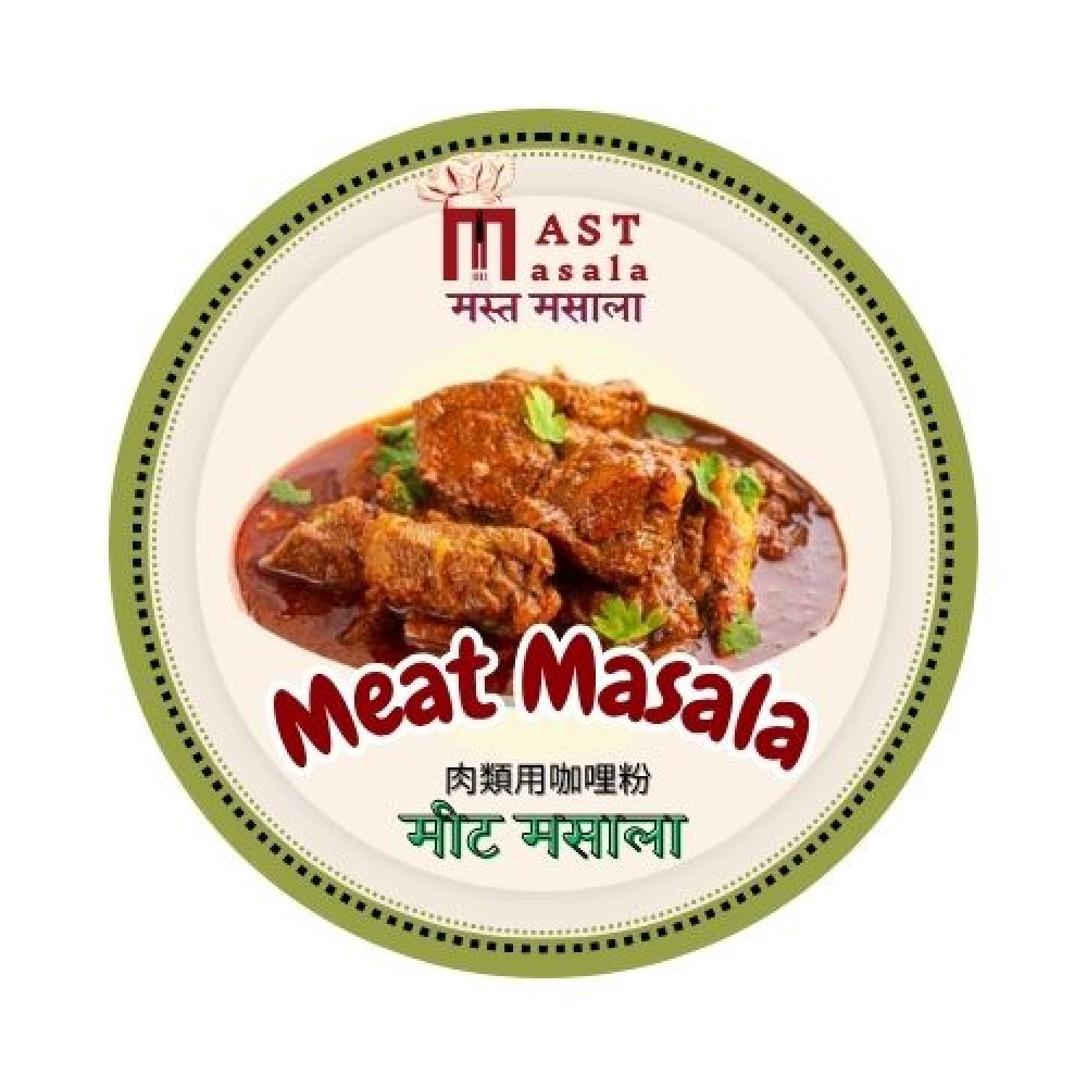 Meat Masala Mast 肉類咖哩粉 200 gm