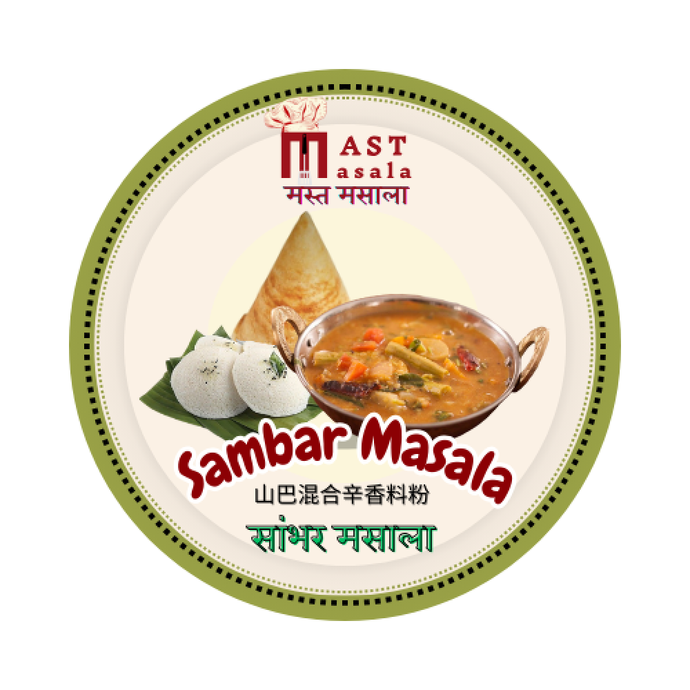 Sambar Masala Mast 山巴混合瑪薩拉 200 gm