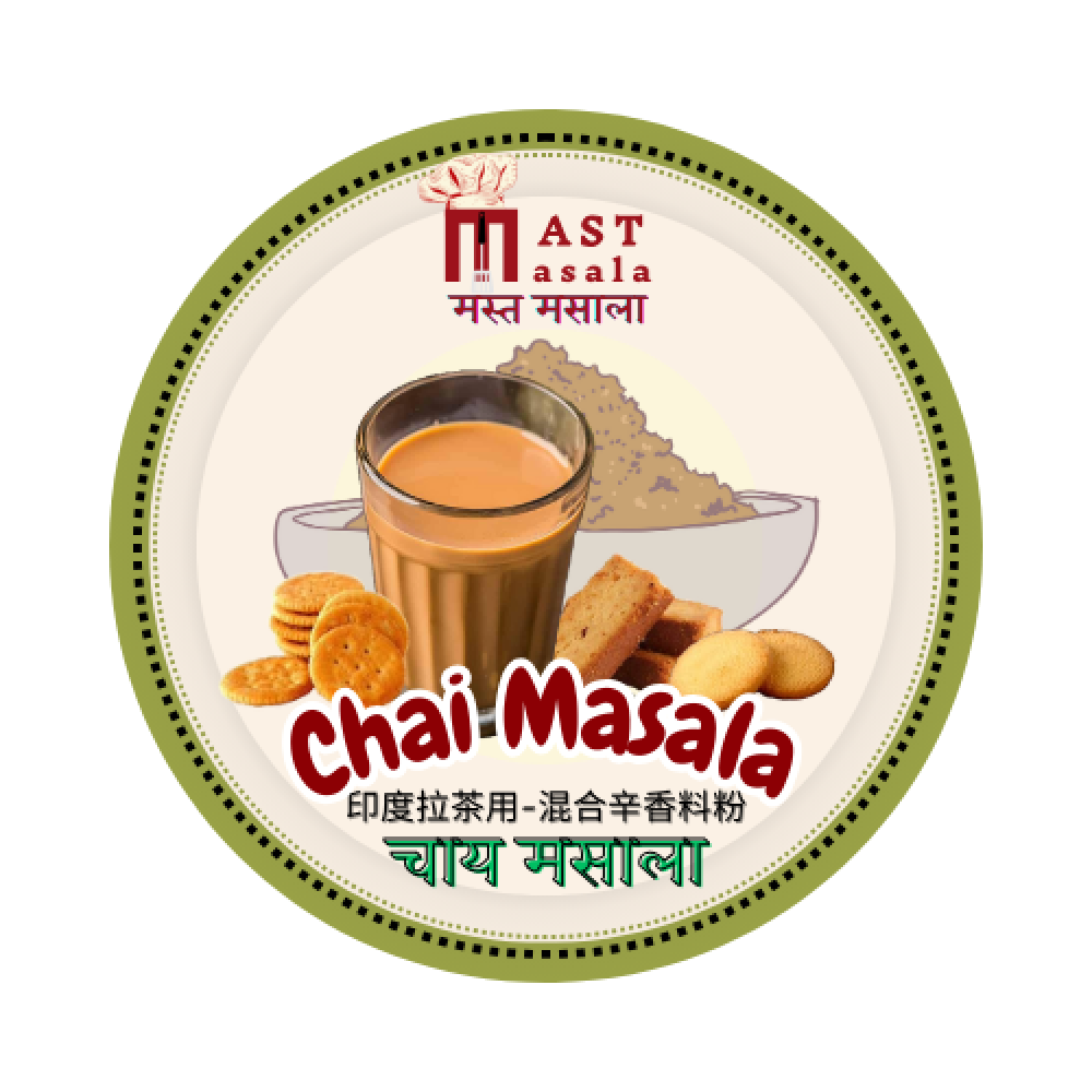 Chai (Tea) Masala Mast 印度拉茶混合瑪薩拉 200 gm
