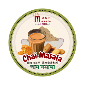 Chai (Tea) Masala Mast 印度拉茶混合瑪薩拉 200 gm
