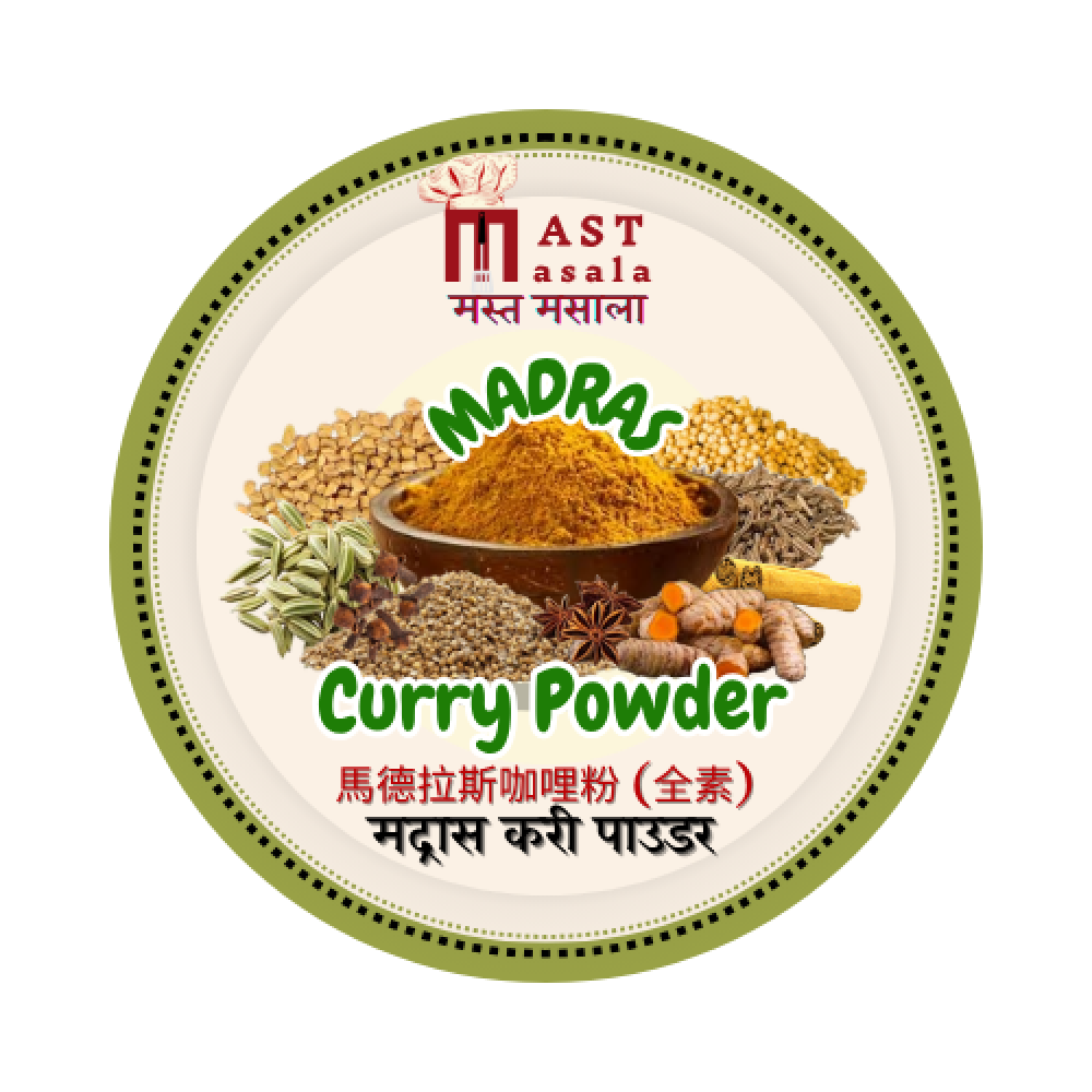 Madras Curry Powder Mast 馬德拉斯咖哩粉 200 gm