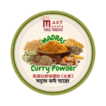 Madras Curry Powder Mast 馬德拉斯咖哩粉 200 gm