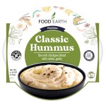 Hummus Classic 經典鷹嘴豆泥 - 即食調理包 125 gm